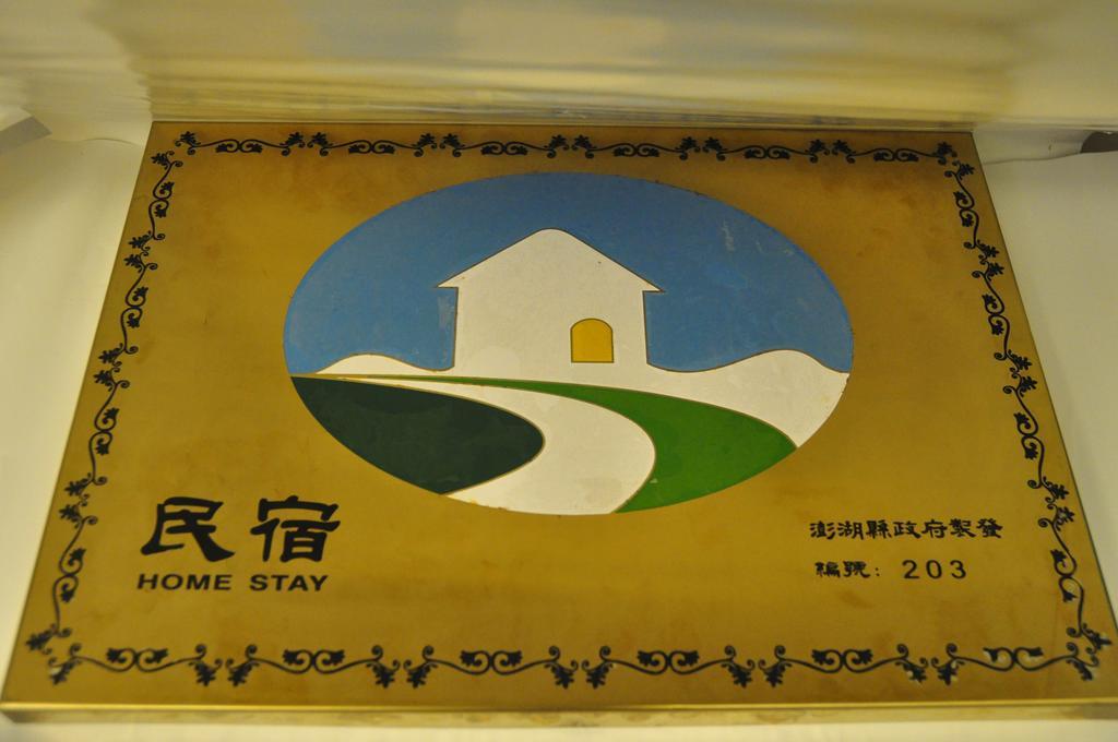 Yurong B&B Magong Exterior photo